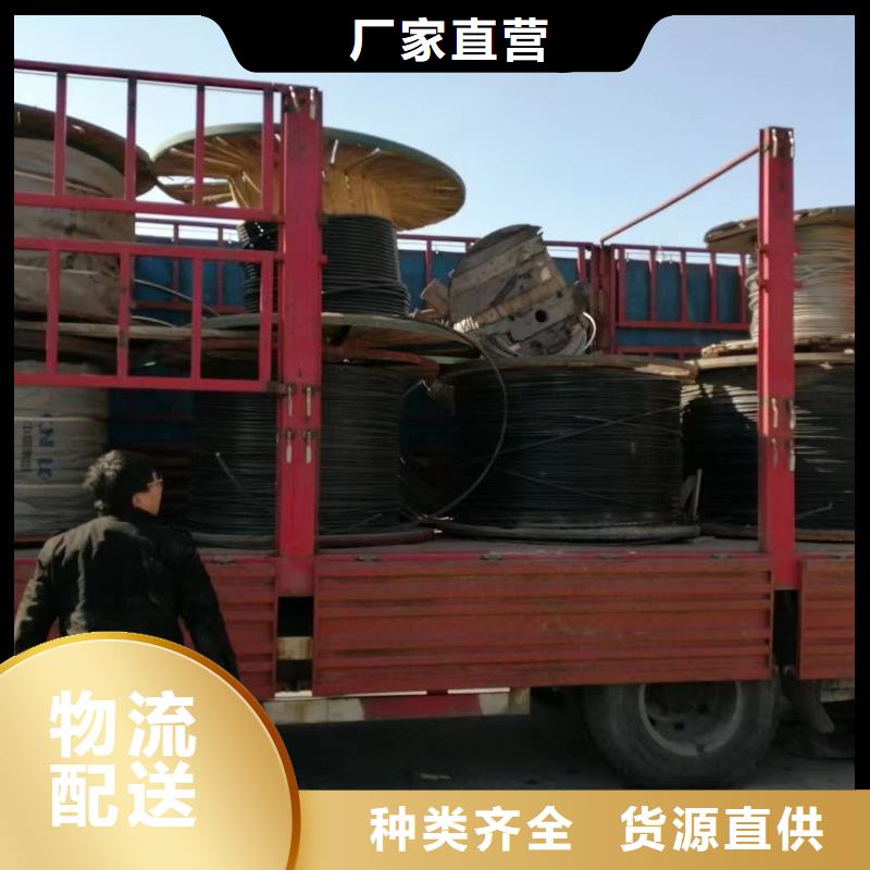 废旧高压电缆回收厂家-点击领取样品