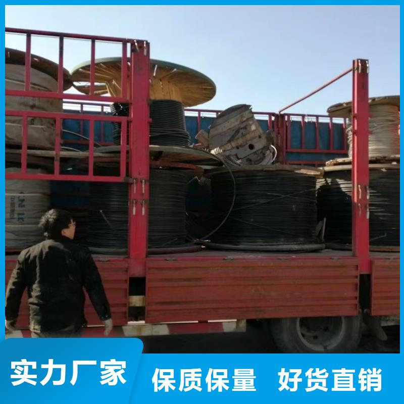 二手电缆交易市场随时发货