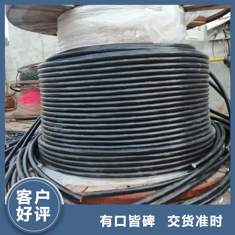 值得信赖的电缆紫铜回收多少钱一吨生产厂家
