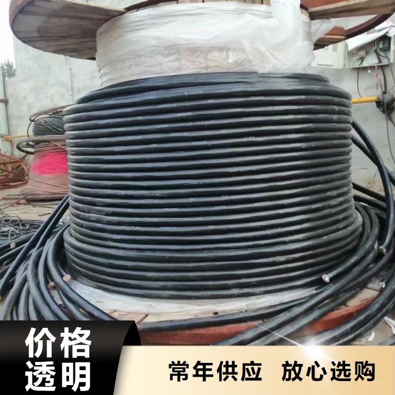 紫铜电缆回收重量计算公式-紫铜电缆回收重量计算公式免费寄样
