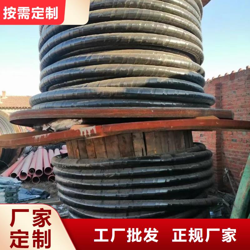 废旧高压电缆回收厂家-点击领取样品