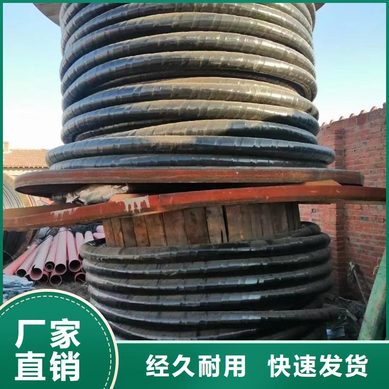 选购哪里回收电缆-实体厂家可定制