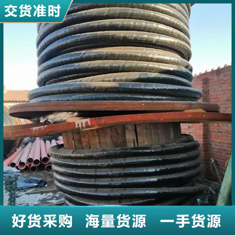 优惠的废旧铝电缆回收价格表正规厂家