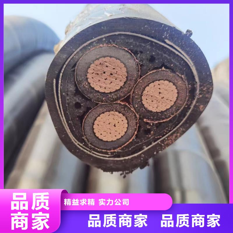 定做紫铜电缆回收价格厂家