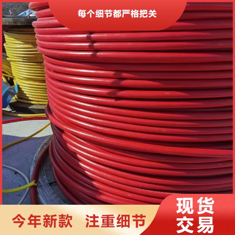 求购二手电缆多种规格