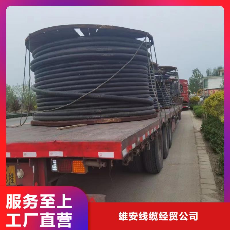 求购二手电缆多种规格