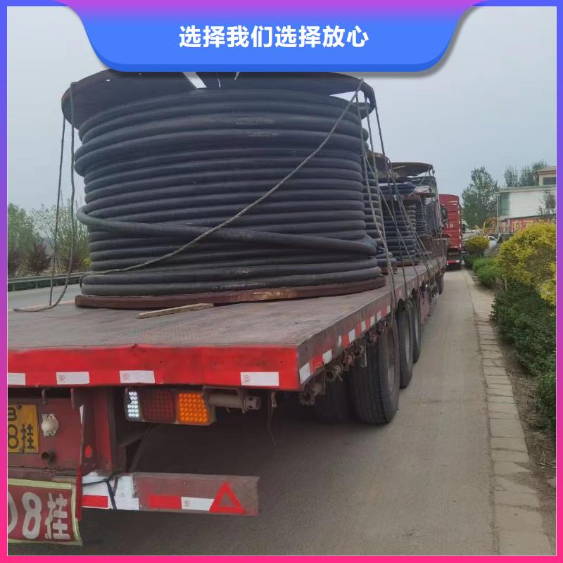 废旧高压电缆回收厂家-点击领取样品