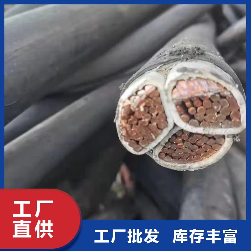 废旧电缆回收多少钱一斤公司-价格