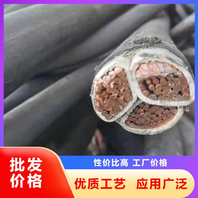 铜芯线回收价格是多少欢迎咨询-185平方