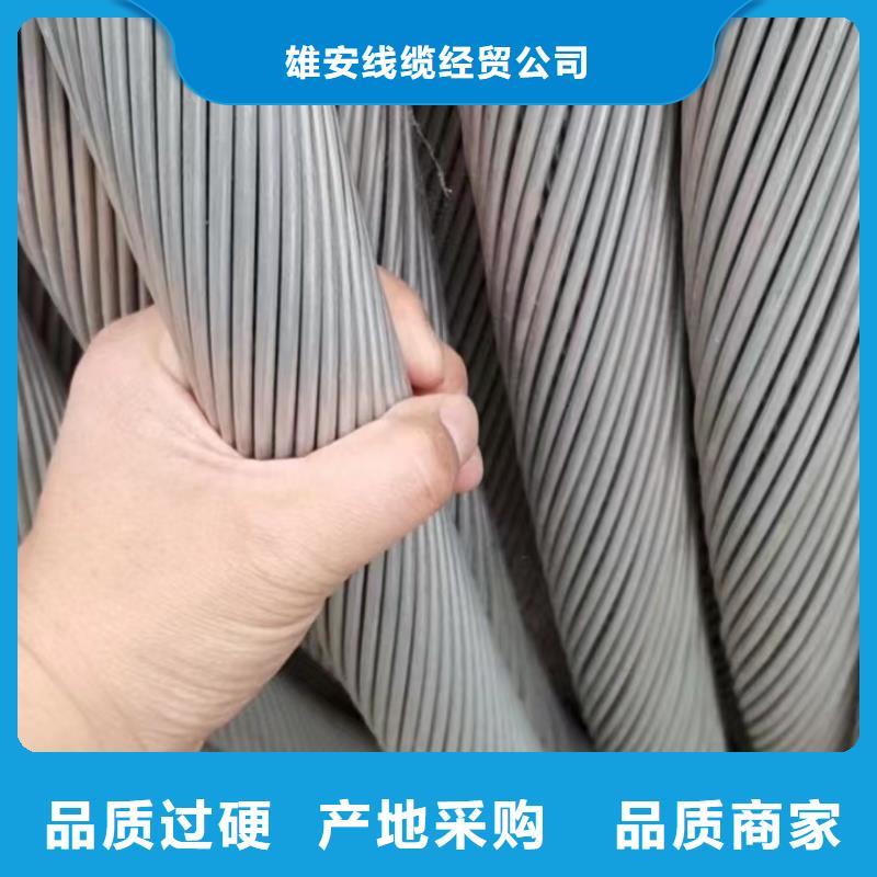 二手电线回收全国发货-拆除装卸运输