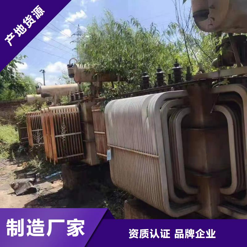 废旧电缆回收价格表公司地址