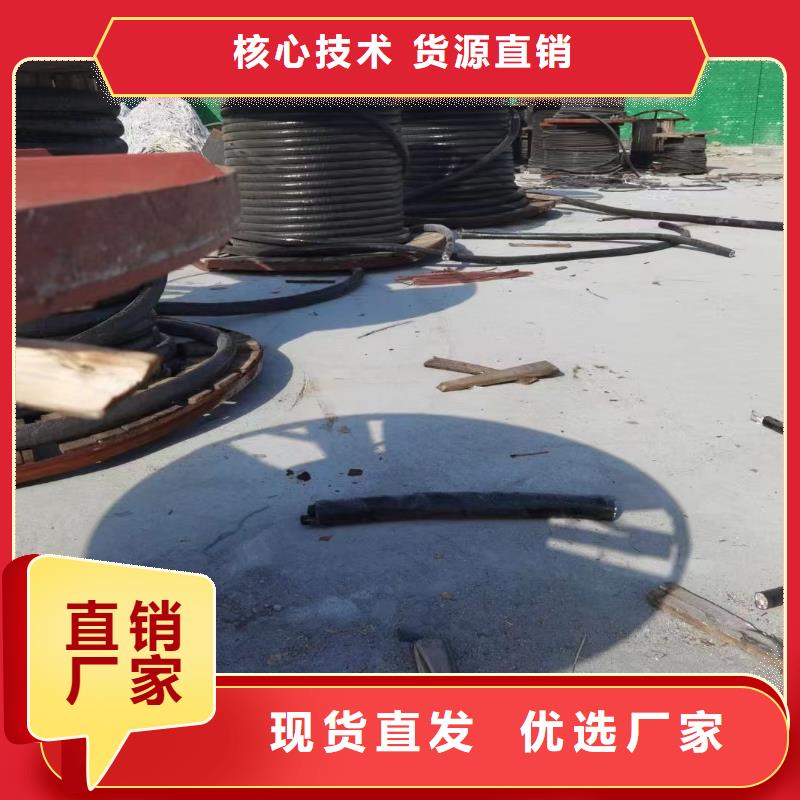 求购二手电缆多种规格