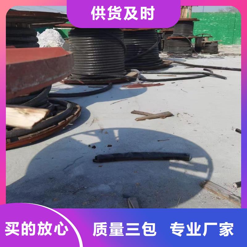 废旧电缆回收支持定制