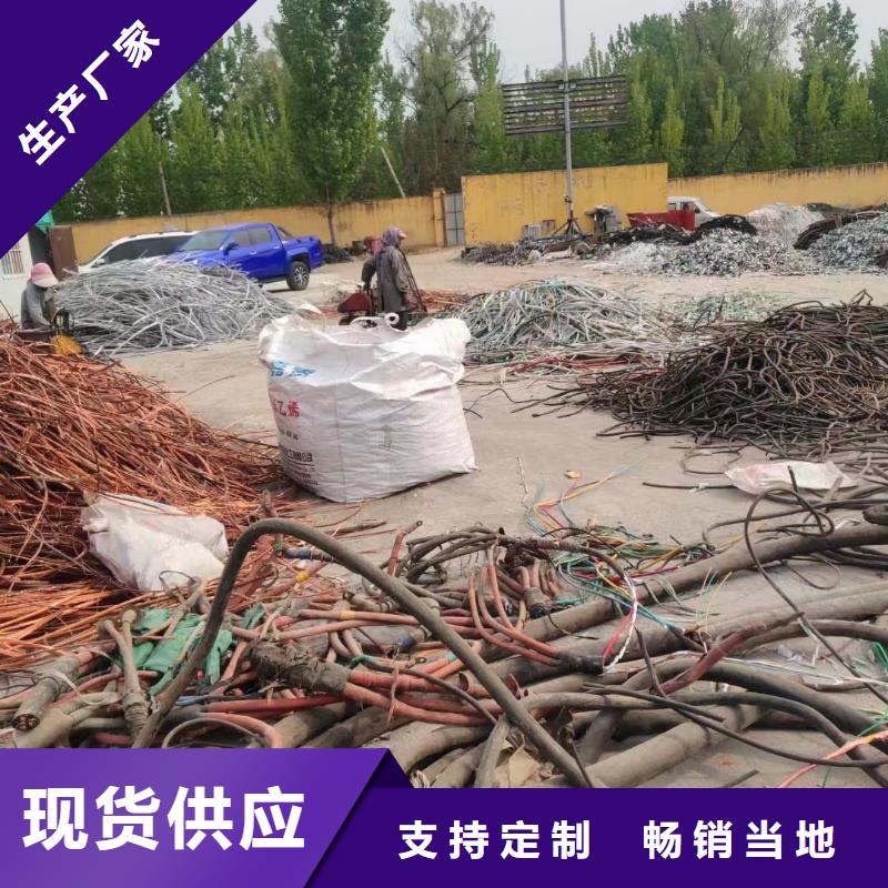 架空裸铝导线回收型号-自主研发