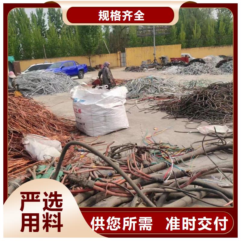 300kw电缆回收价格老品牌