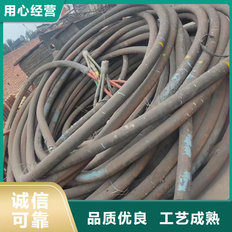 琼中县废电缆回收价格表厂家批发