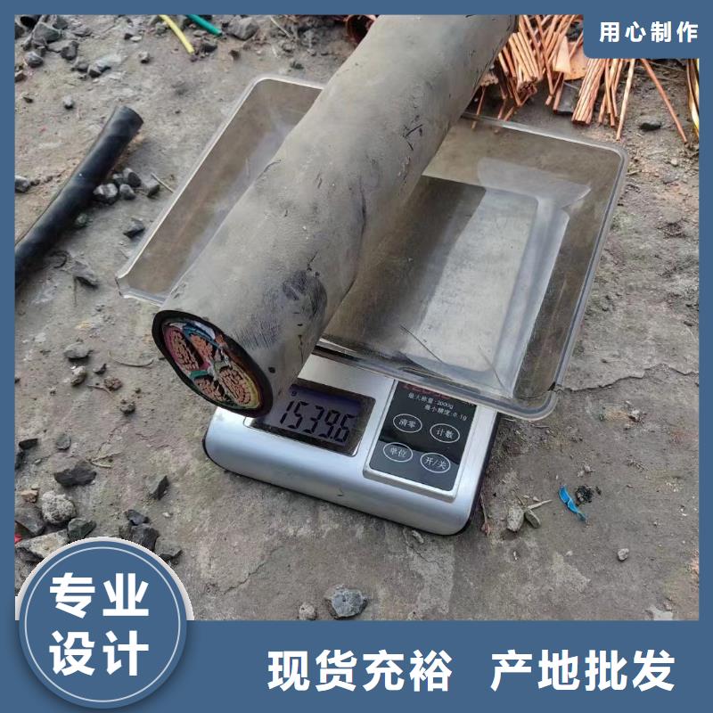 生产低压电力电缆回收_精选厂家