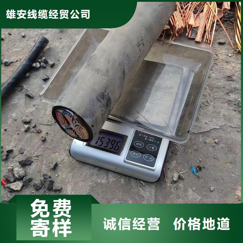 现货供应废旧旧电缆回收_厂家/供应