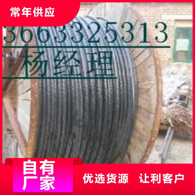 二手电缆交易市场随时发货