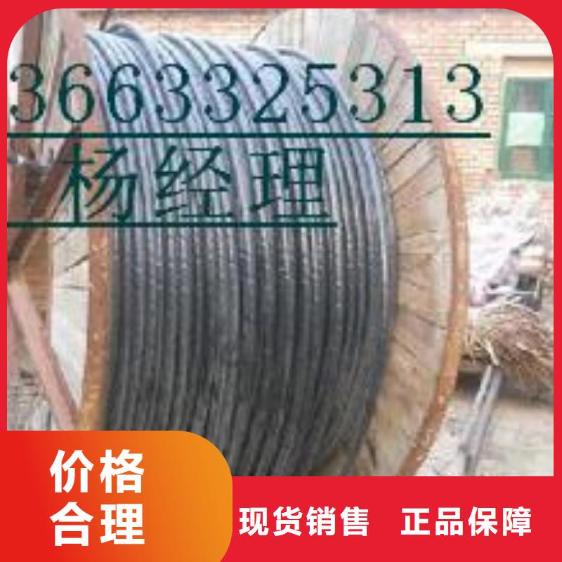 废电线电缆回收厂家，现货