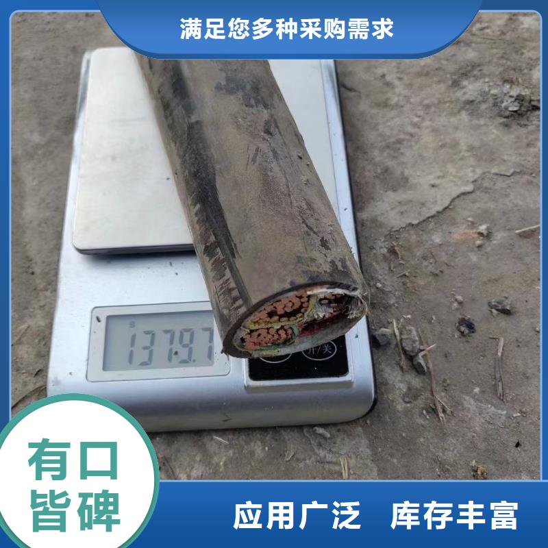 优质全新二手电缆回收的厂家