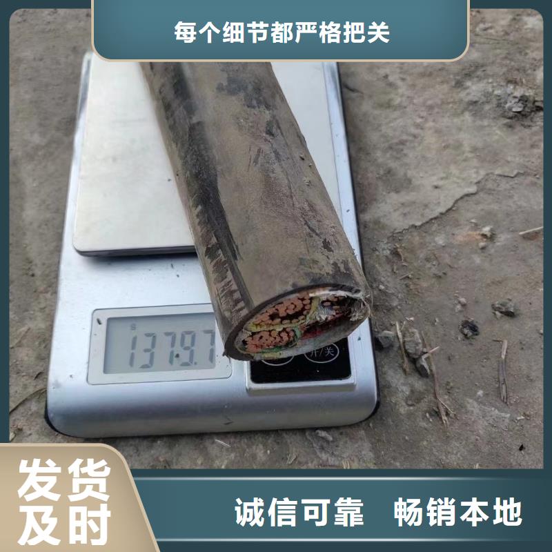 质量好的通讯电缆回收哪家好厂家排名