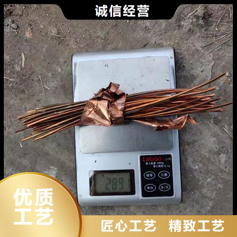 废旧电缆回收价格是多少价格合理