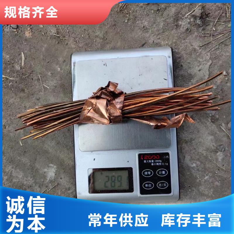 质量好的通讯电缆回收哪家好厂家排名