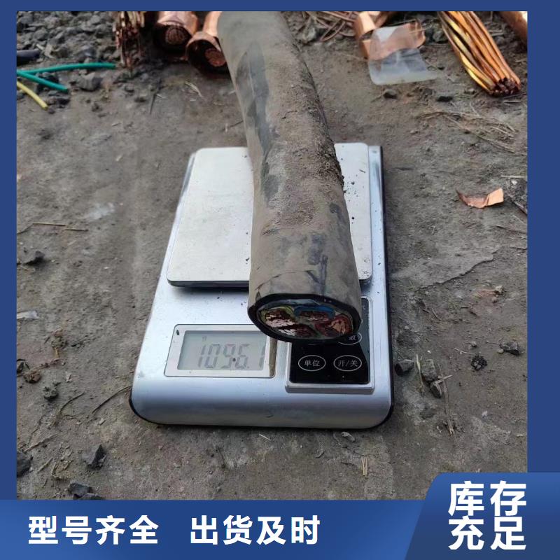 废旧二手电缆回收厂家批发零售