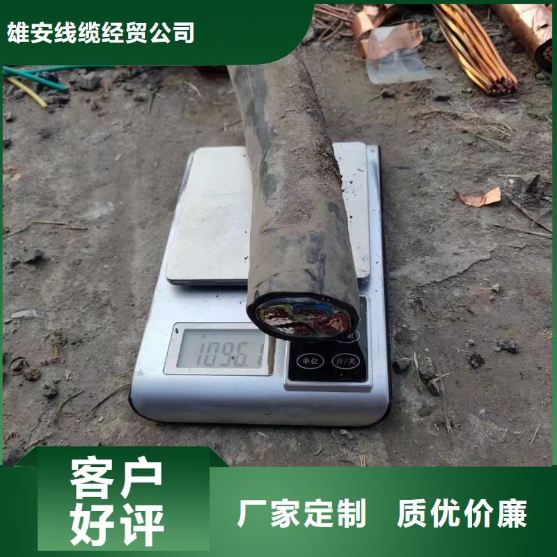 低压电缆回收咨询厂家-现货充足