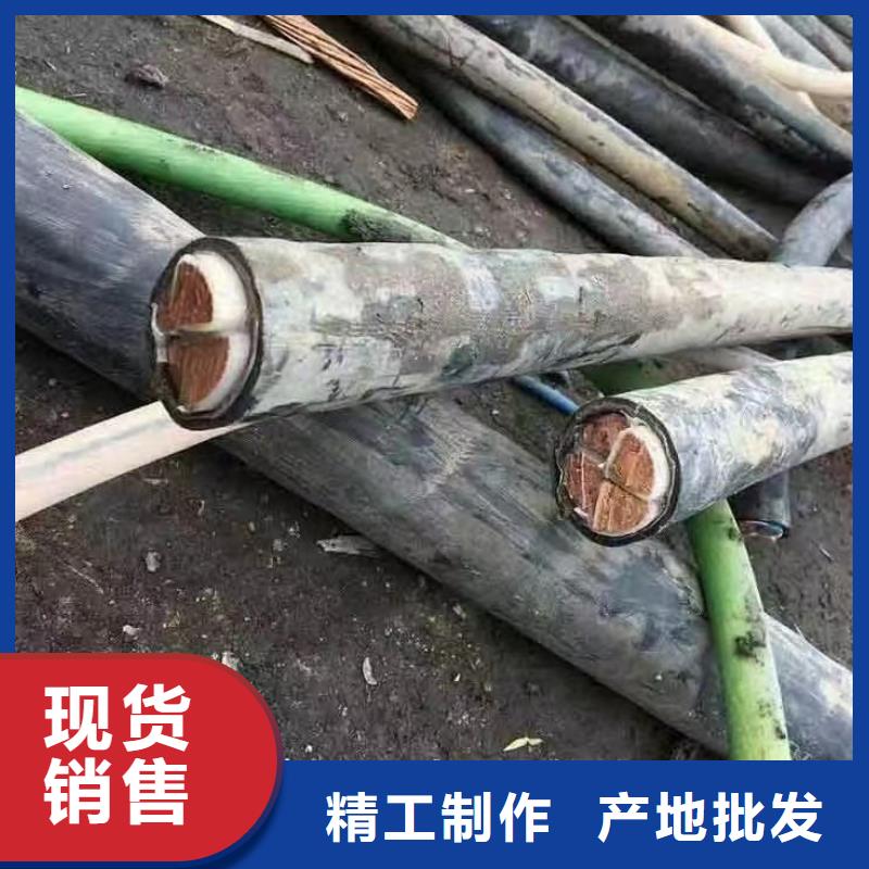 二手电缆交易市场随时发货