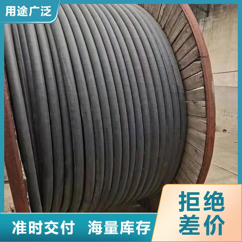 废电缆回收价格表工艺精湛