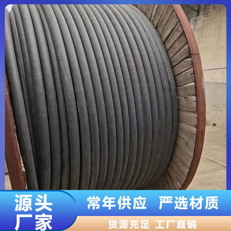 废电线电缆回收厂家，现货
