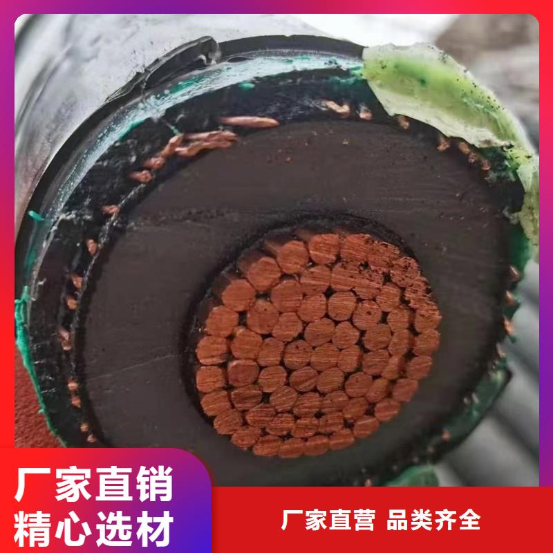 废旧电缆回收价格表公司地址