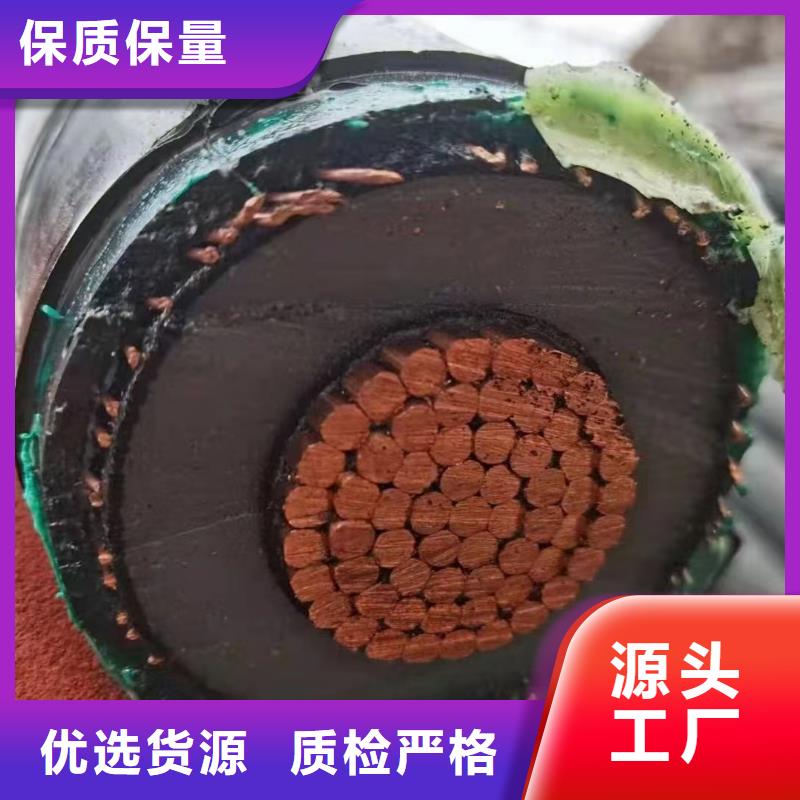 收购废旧电线电缆-品牌厂家