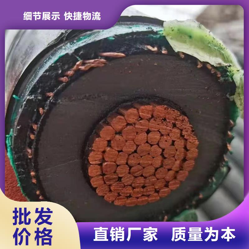 废电缆回收价格是多少实力厂家-今日资讯价格