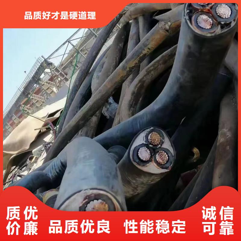 废旧电缆回收价格表公司地址