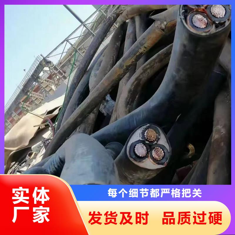 常年供应二手废旧电线电缆回收视频-现货供应