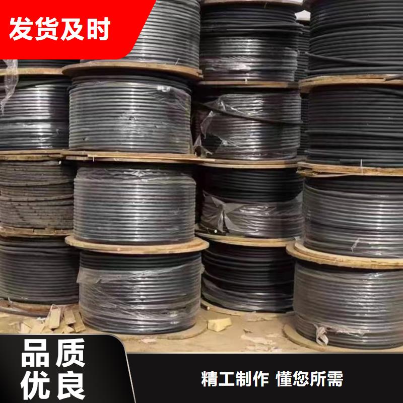 废旧高压电缆回收厂家-点击领取样品