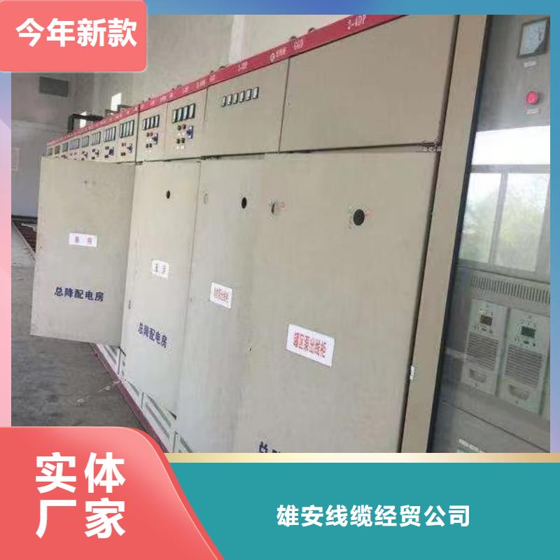 价格合理的低压电缆回收找哪家公司