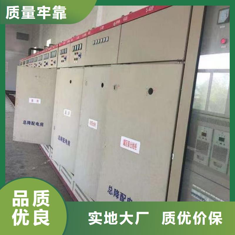 销售废旧电缆回收公司