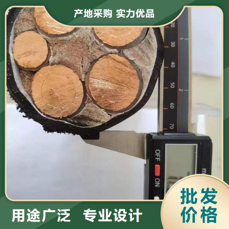 铠装电力电缆回收自产自销