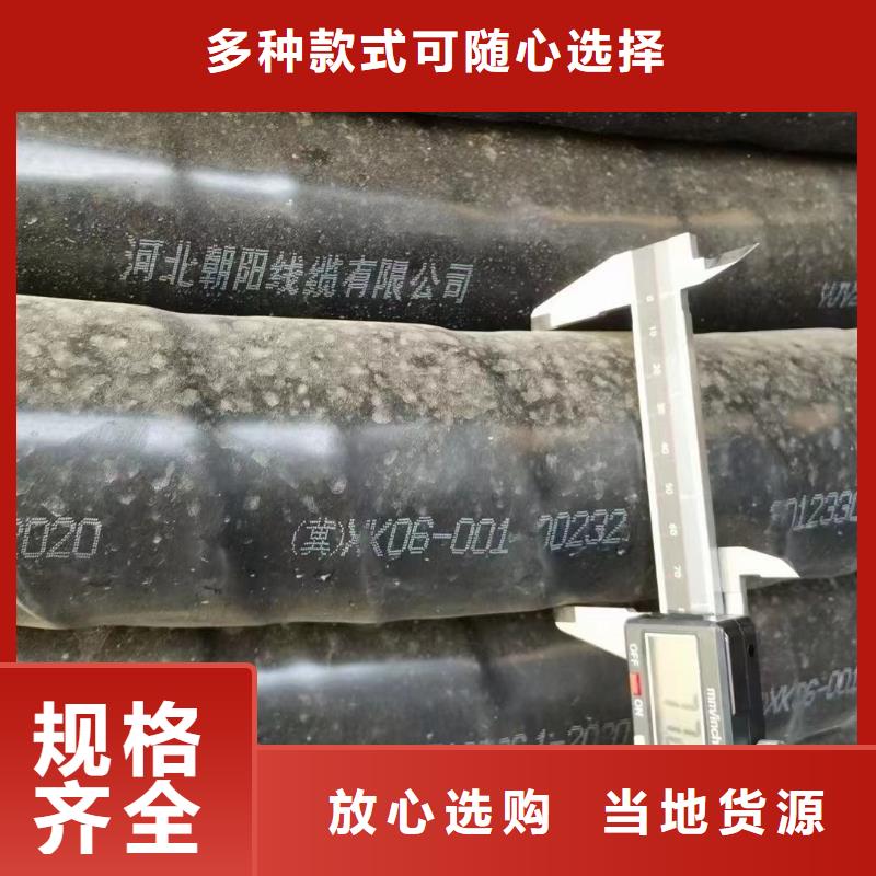 二手铜电线电缆回收价格出厂报价