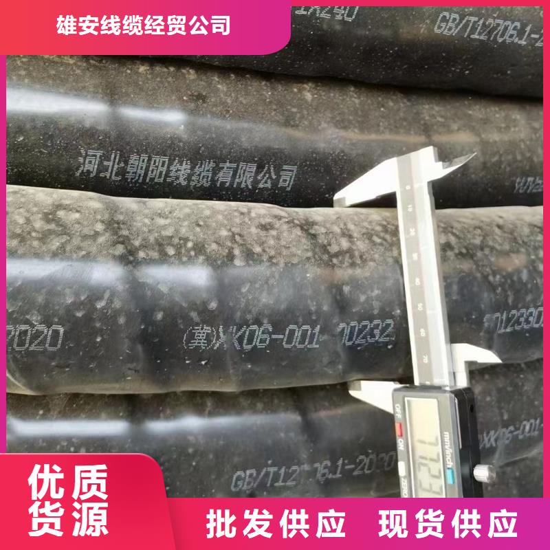 低压电缆回收价格行情-欢迎选购
