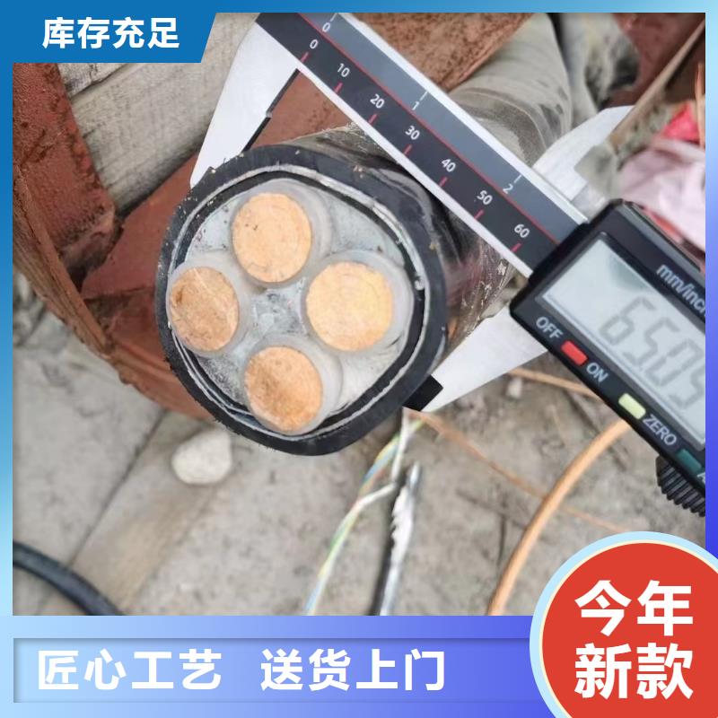 高压电缆回收多少钱一吨特殊规格可定做