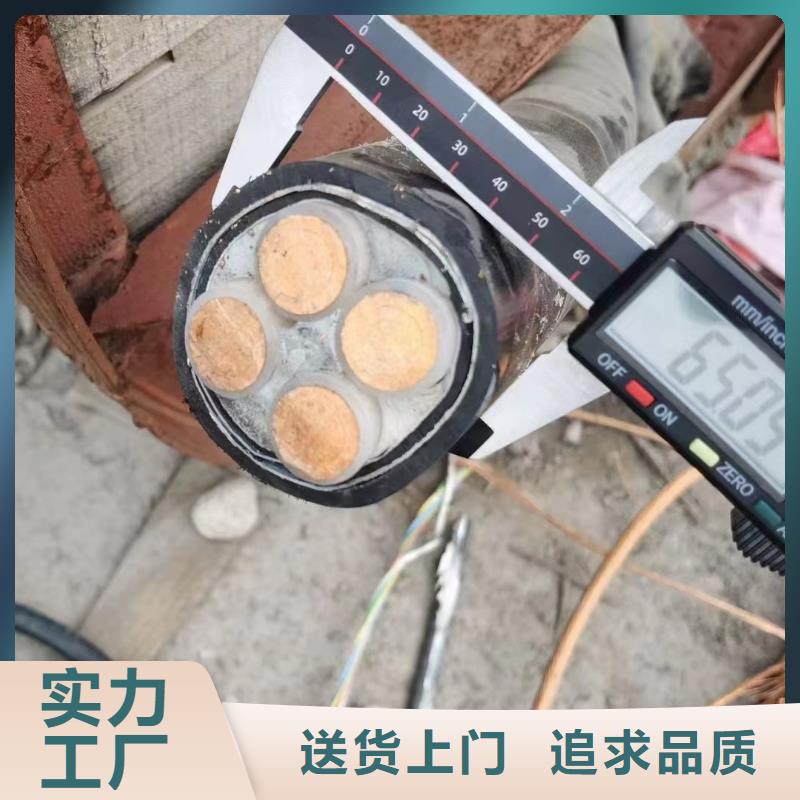 电缆回收视频放心选择-铜铝芯