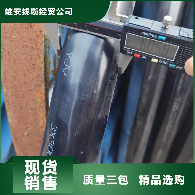 销售废旧电缆回收公司