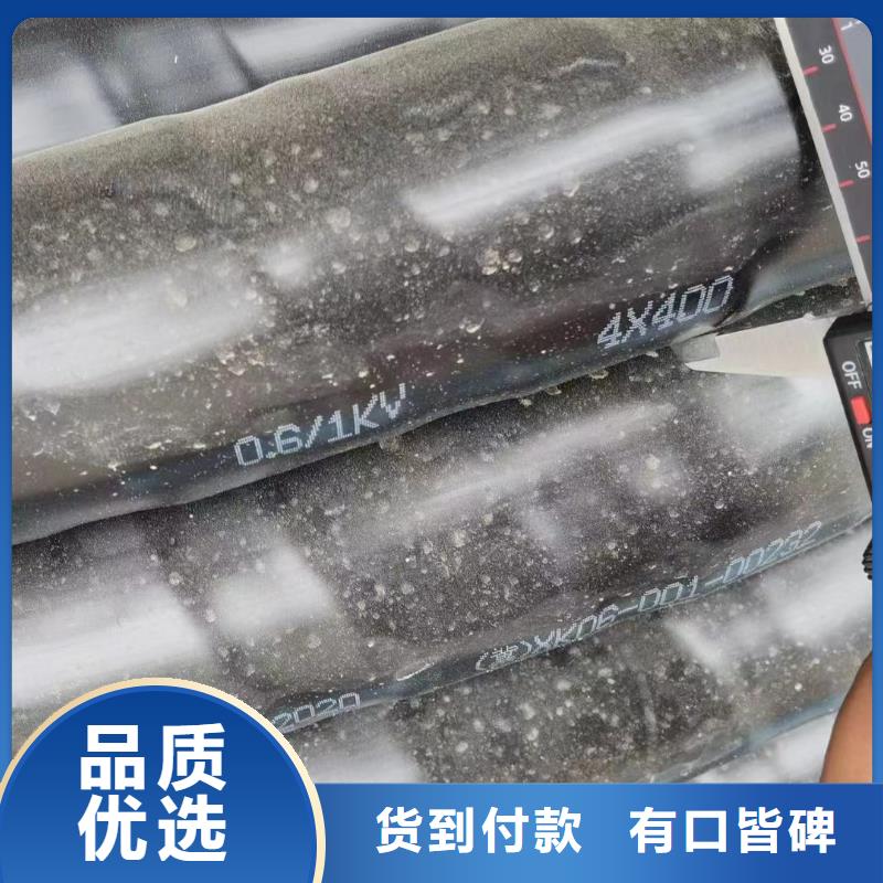电缆回收厂家欢迎来电-拆除