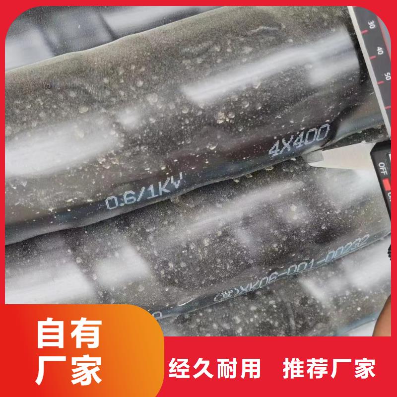 五指山市废电缆回收现货批发