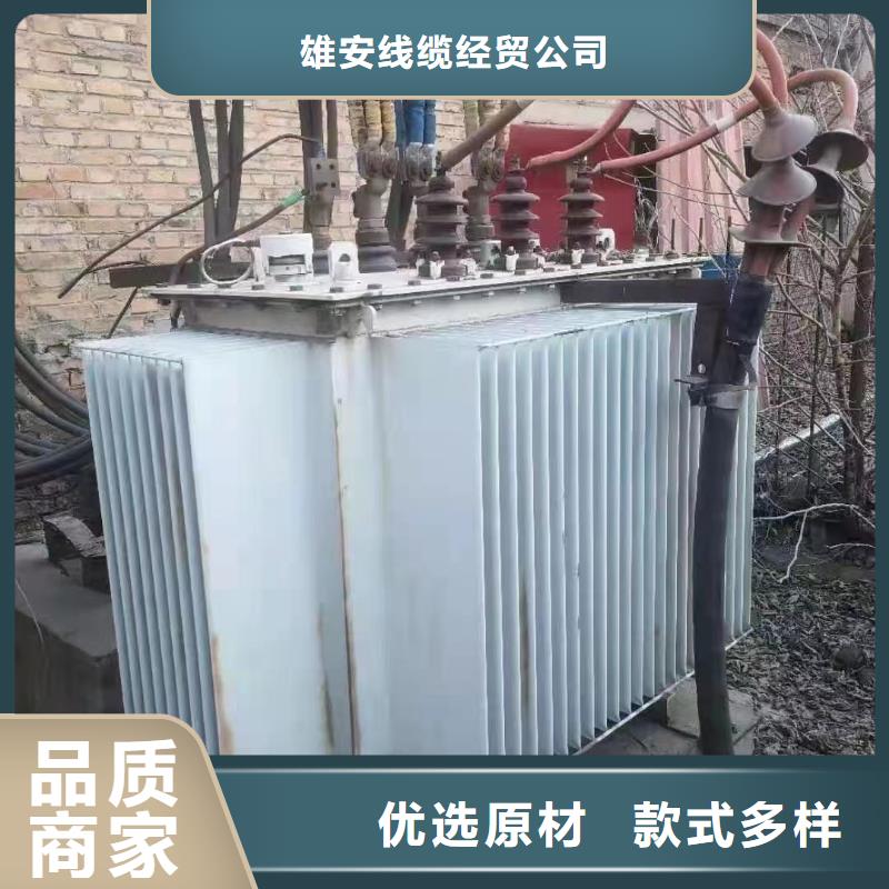 废旧铝电缆回收价格每吨全国供应厂家